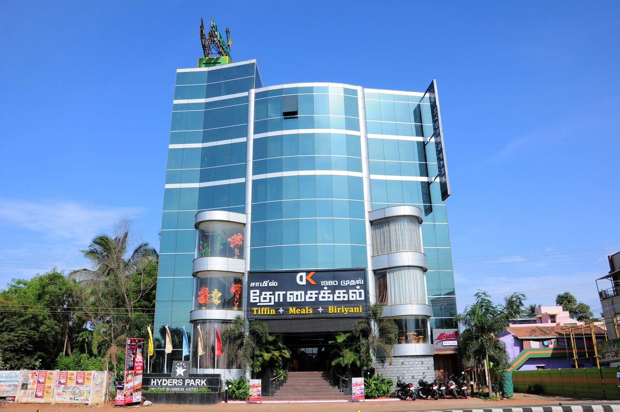 Hyders Park The Business Hotel Thanjavur Esterno foto